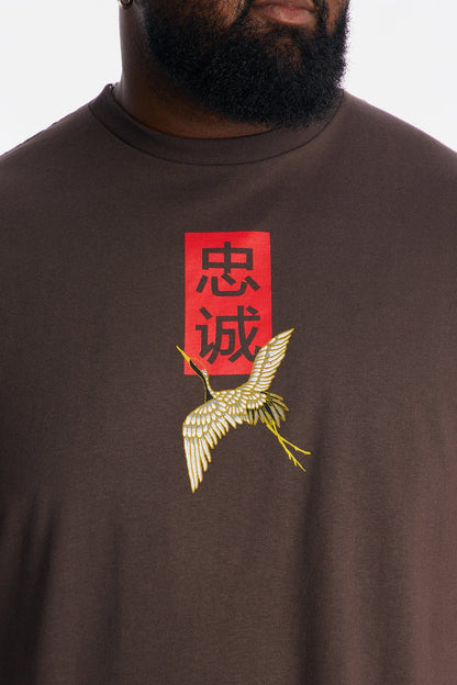 Forever Loyal Short Sleeve Tee - Brown